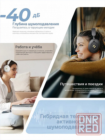 Наушники Havit H655BT PRO Beige, беспроводные, Bluetooth, игровые Донецк - изображение 4