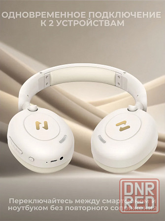 Наушники Havit H655BT PRO Beige, беспроводные, Bluetooth, игровые Донецк - изображение 2