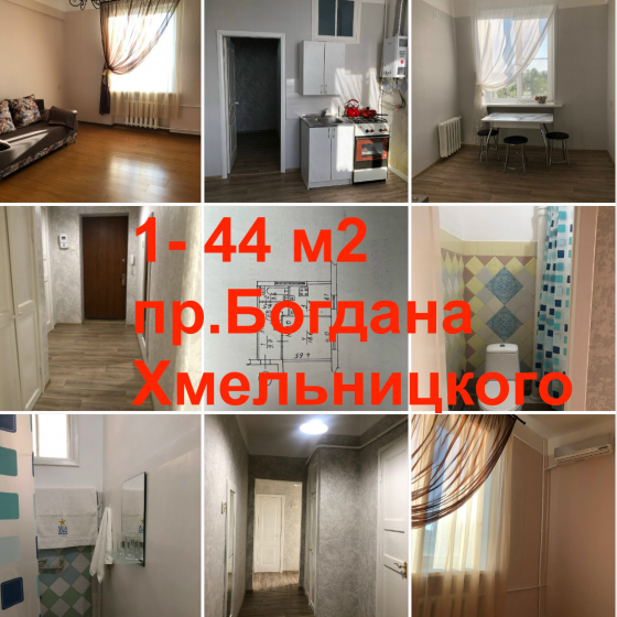 Продам 1 квартиру в центре Донецка Донецк