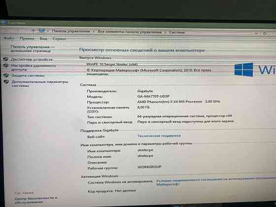 Комплект AMD Phenom II X4 945 DDR3 8Gb (4+4) Gigabyte GA-MA770T-UD3P без видла Донецк