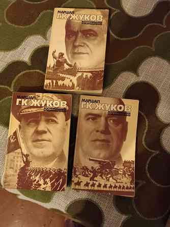 продам книги Донецк