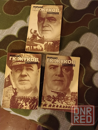 продам книги Донецк - изображение 1