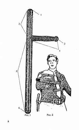 Продам книгу "Холодное оружие полиции. Тонфа - Попенко" Донецк