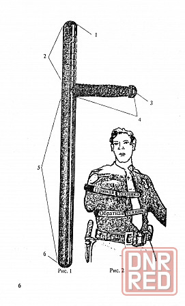 Продам книгу "Холодное оружие полиции. Тонфа - Попенко" Донецк - изображение 2