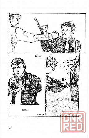 Продам книгу "Холодное оружие полиции. Тонфа - Попенко" Донецк - изображение 4