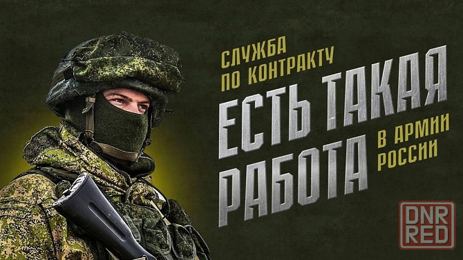 Контракт в танковые войска Горловка - изображение 1