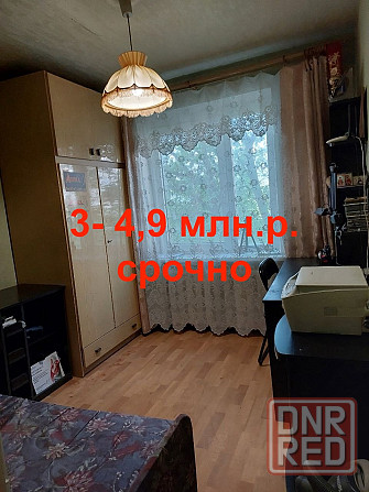 Продам 3 Ленинский Донецк - изображение 1