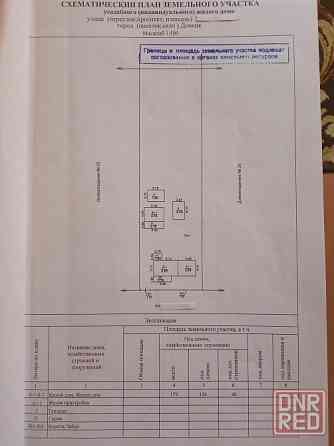Участок (собственник)-15.4 сотки + домостроения . Улица Майская (начало) Донецк