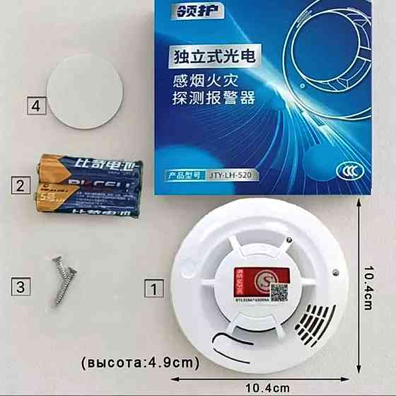 Детектор дыма/пожарный извещатель автономный Донецк