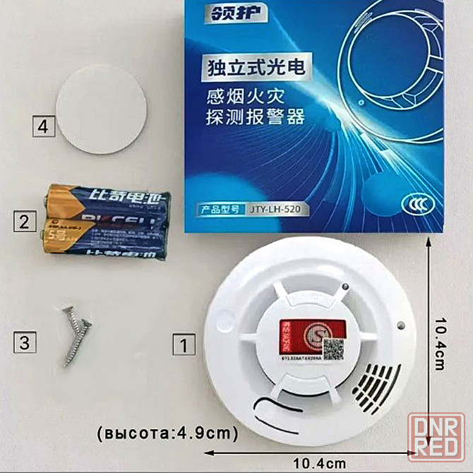 Детектор дыма/пожарный извещатель автономный Донецк - изображение 3