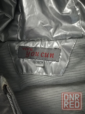 жилетка Донецк - изображение 2