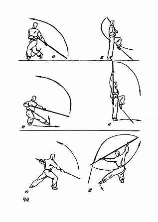 Продам книгу "Ушу. Цисе" Донецк