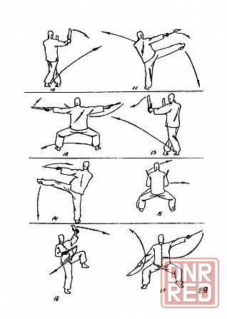 Продам книгу "Ушу. Цисе" Донецк - изображение 3