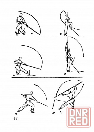 Продам книгу "Ушу. Цисе" Донецк - изображение 4