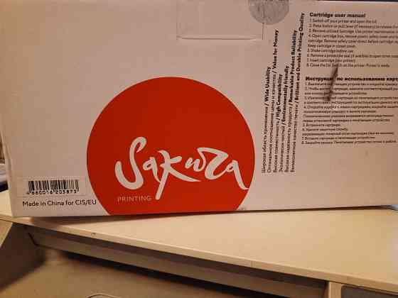 Картридж Донецк