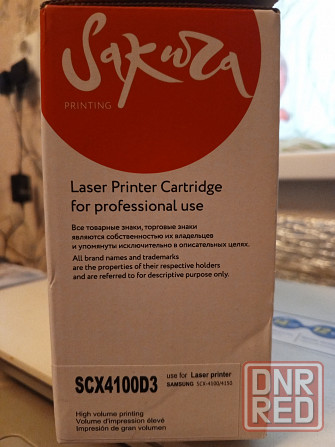 Картридж Донецк - изображение 1