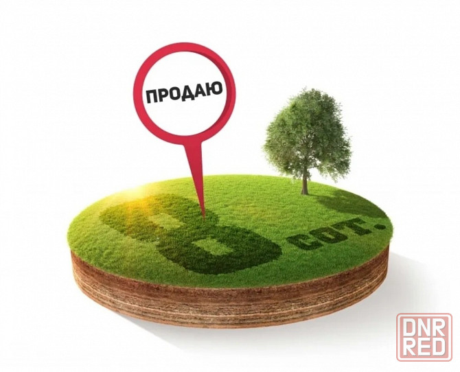 Продажа земельного участка Центр Макеевки Макеевка - изображение 1