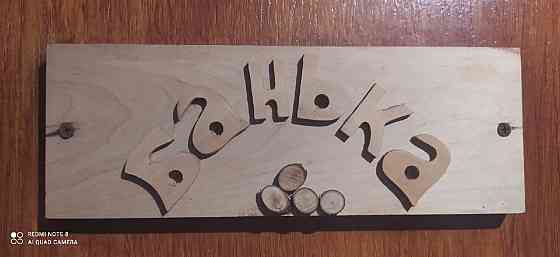 Аренда сауны Донецк