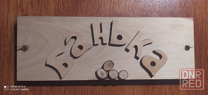 Аренда сауны Донецк - изображение 1