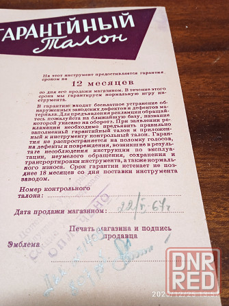 Аккордеон Weltmeister Supita Макеевка - изображение 5