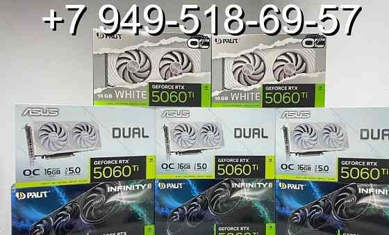 ASUS RTX 5060 Ti Dual White OC 16GB Донецк