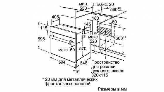 Встраиваемый духовой шкаф Serie 6 Bosch HBJ 558 YW 0 Q Донецк
