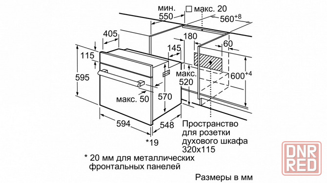 Встраиваемый духовой шкаф Serie 6 Bosch HBJ 558 YW 0 Q Донецк - изображение 4