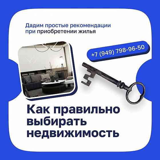 Консультация и независимая экспертиза Донецк