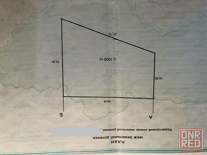 Продам Приватизированный Участок 10 Соток! с Выполненной Геодезией и Межеванием! Скидка на Зиму! Донецк - изображение 3