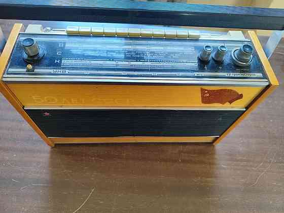 Радиоприемник Рига 103 Донецк