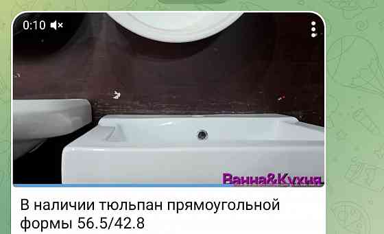 Продается раковина. Донецк