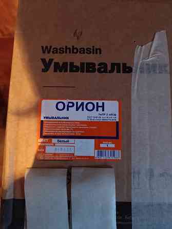 Продается раковина. Донецк