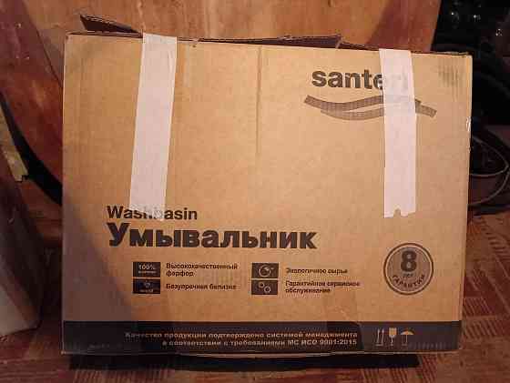 Продается раковина. Донецк