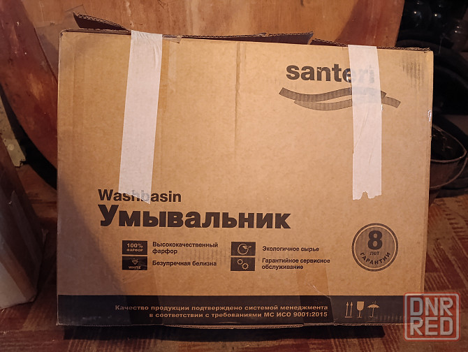 Продается раковина. Донецк - изображение 3