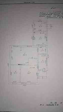 Продажа дома на Текстильщике Донецк