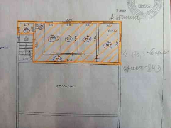 Сдаются кабинеты под офисы Донецк