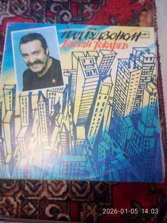 Пластинки винил Макеевка