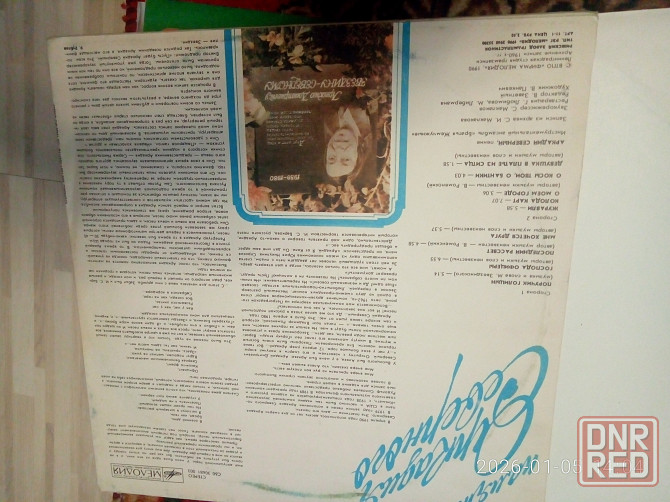 Пластинки винил Макеевка - изображение 7