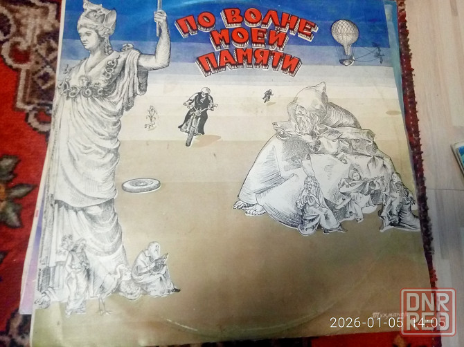 Пластинки винил Макеевка - изображение 5