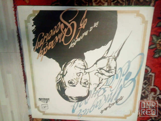 Пластинки винил Макеевка - изображение 3