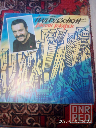 Пластинки винил Макеевка - изображение 1