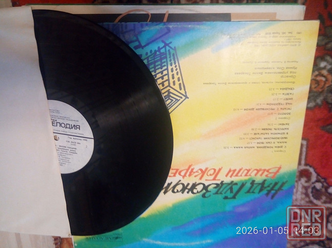 Пластинки винил Макеевка - изображение 6