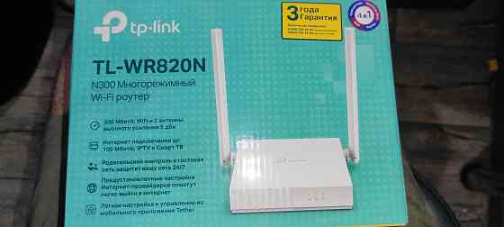 Роутер TP-link WR820N Донецк