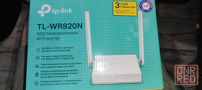Роутер TP-link WR820N Донецк - изображение 1