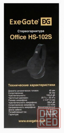 Наушники с микрофоном Exegate Office Hs-102s Black (арт-6958) Донецк - изображение 3