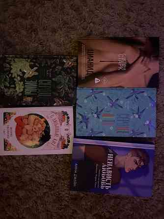 Книги Донецк