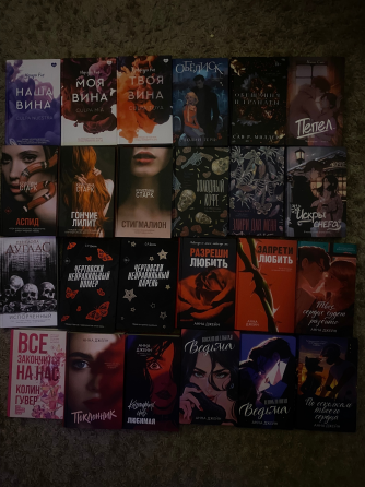 Книги Донецк