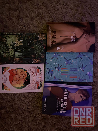 Книги Донецк - изображение 1