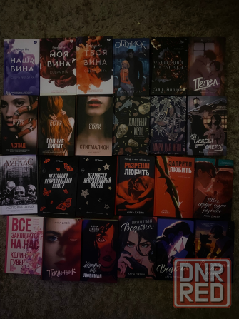 Книги Донецк - изображение 4