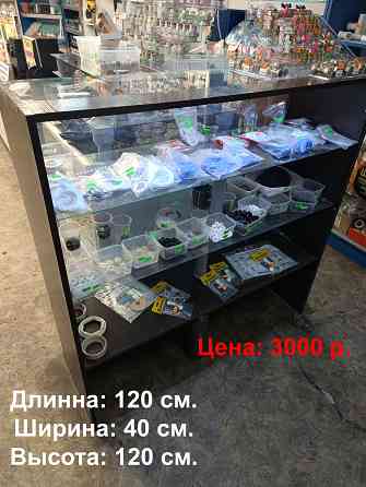 Торговое оборудование Донецк